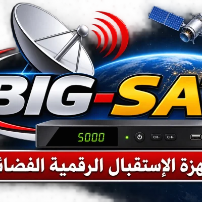 BIG-SAT 