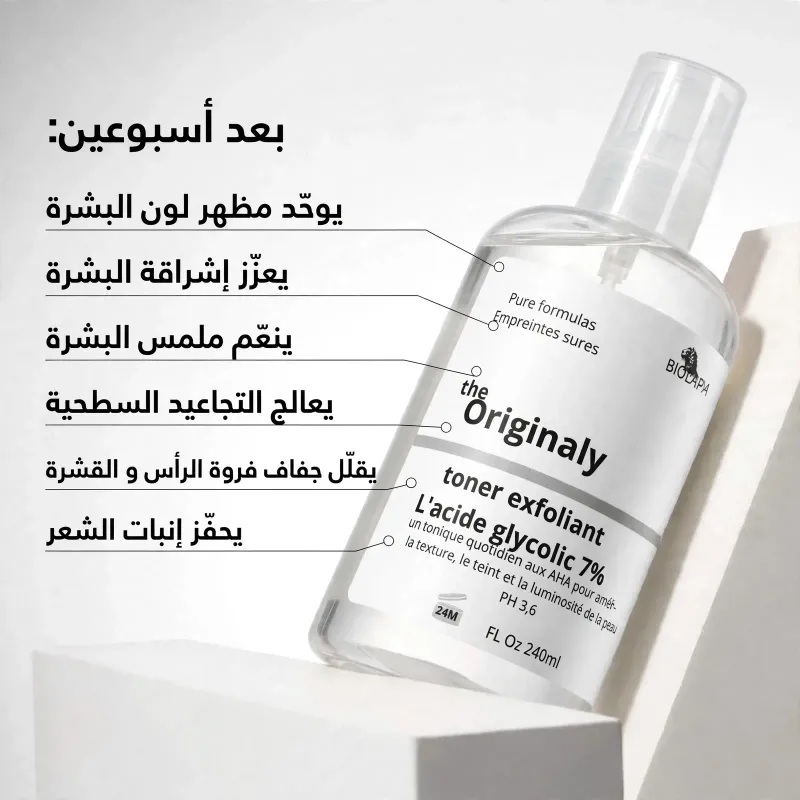 Toner glycolique