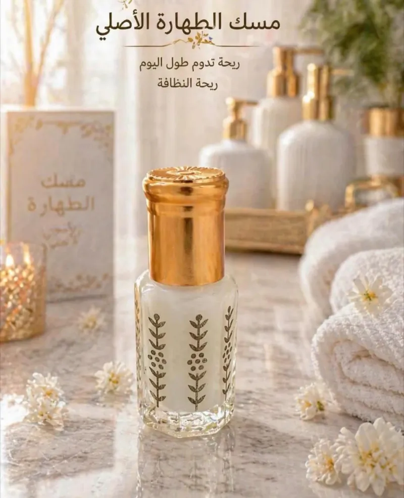 MUSK TAHARA ASLI