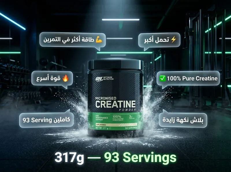 ON CREATINE MONOHYDRATE