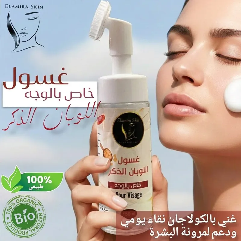 غسول الوجه  باللوبان الذكر