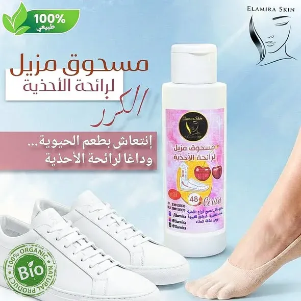 👟✨ مسحوق الأحذية
