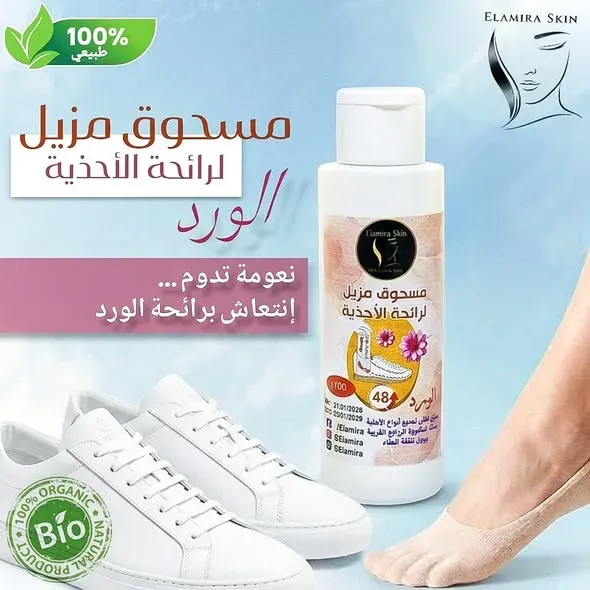 👟✨ مسحوق الأحذية
