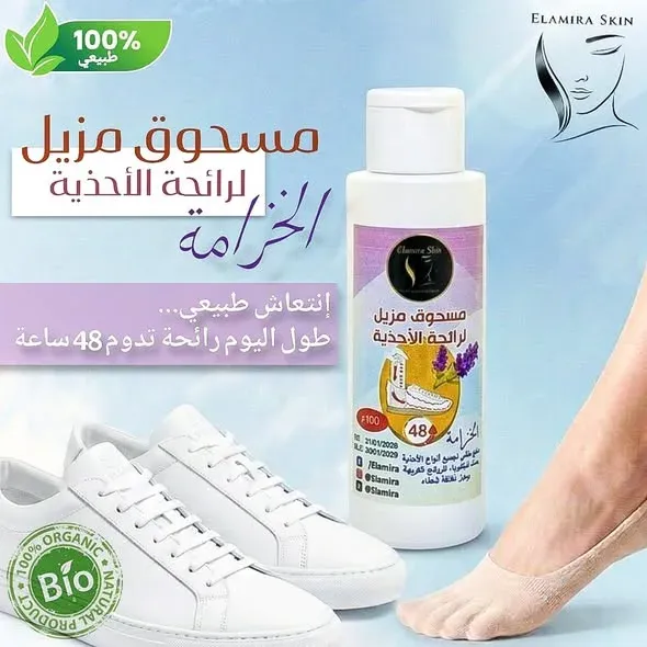 👟✨ مسحوق الأحذية