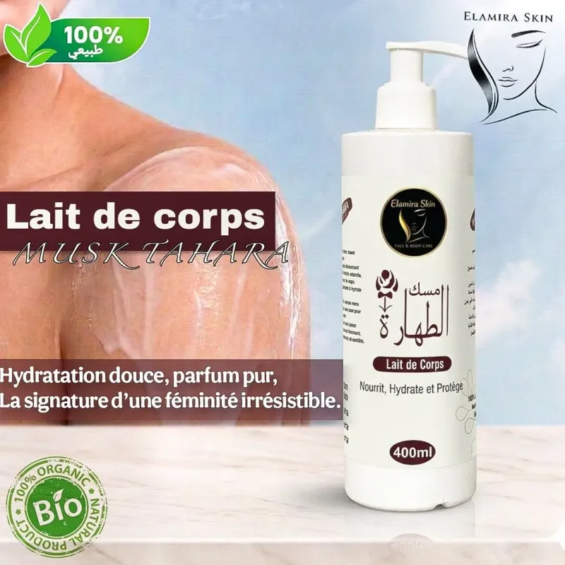 ✨ Lait de corps Elamira Skin