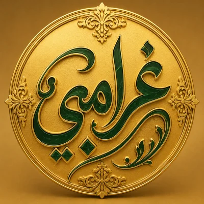 Gharami _store