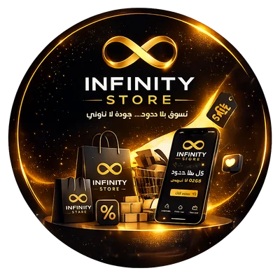 Infinity store