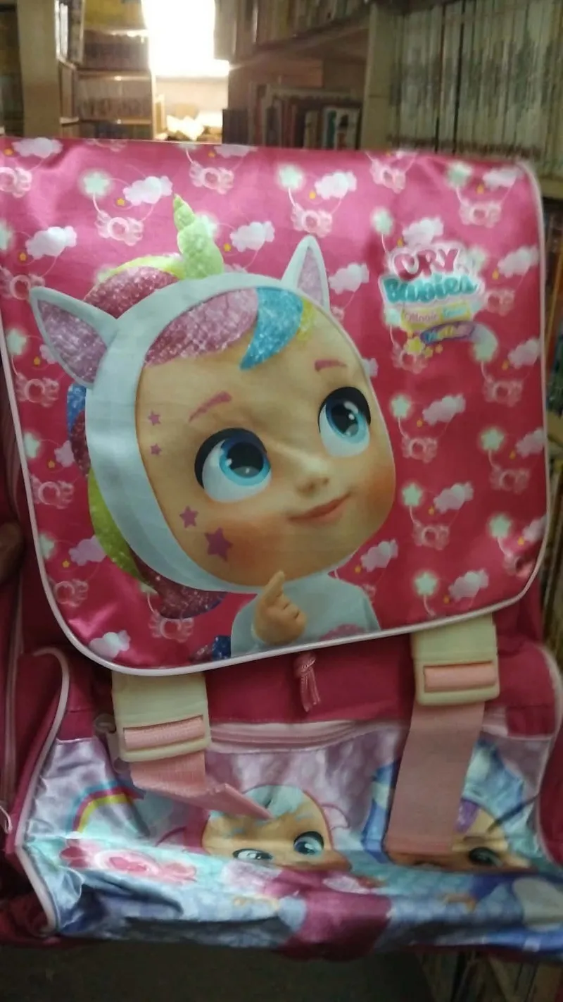 حقيبة مدرسية