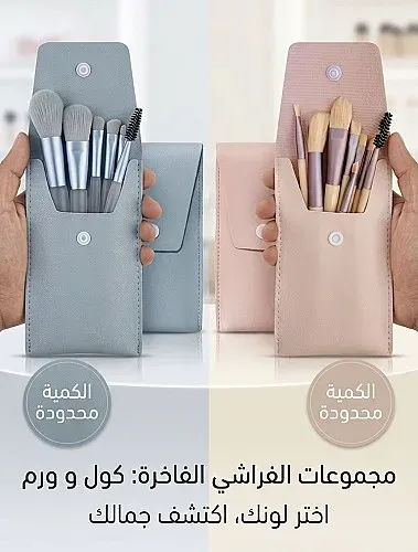 ensemble de pinceaux de maquillage