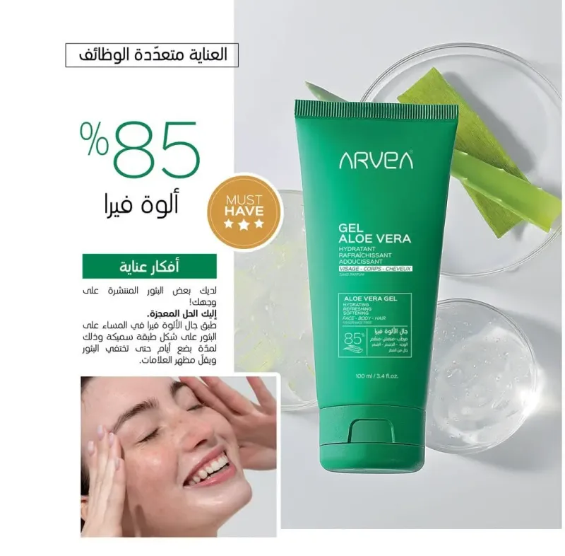 Gel aloe vera