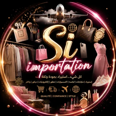 Seeimportation 