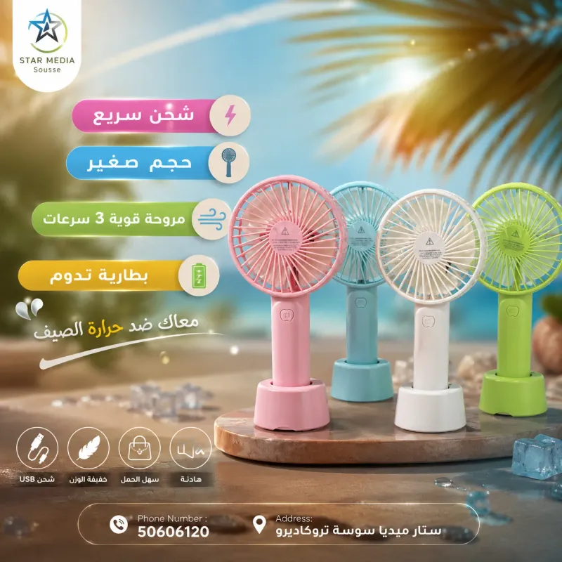 Ventilateur Portable Rechargeable