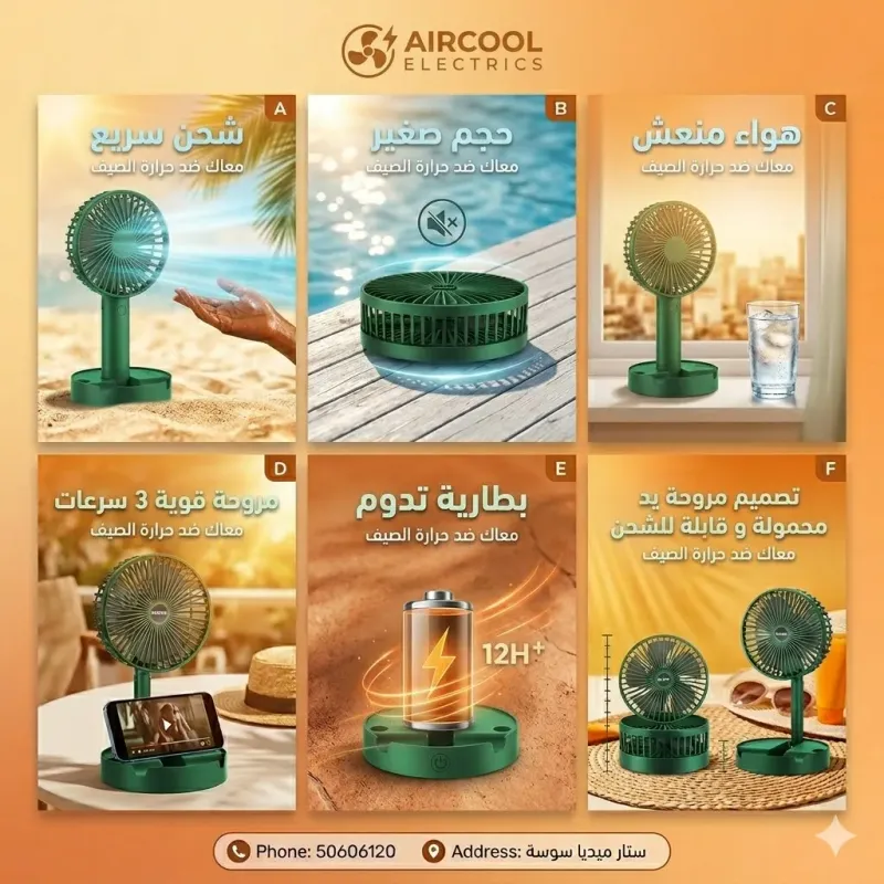 ventilateur pliable rechargeable