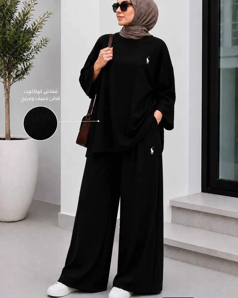 ensemble Sport Chic