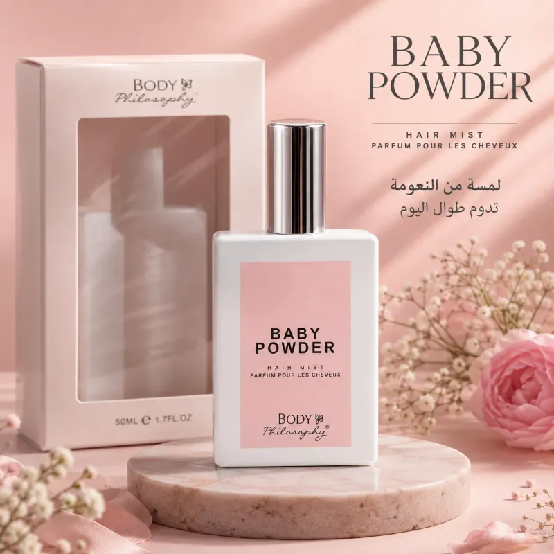 Baby Powder