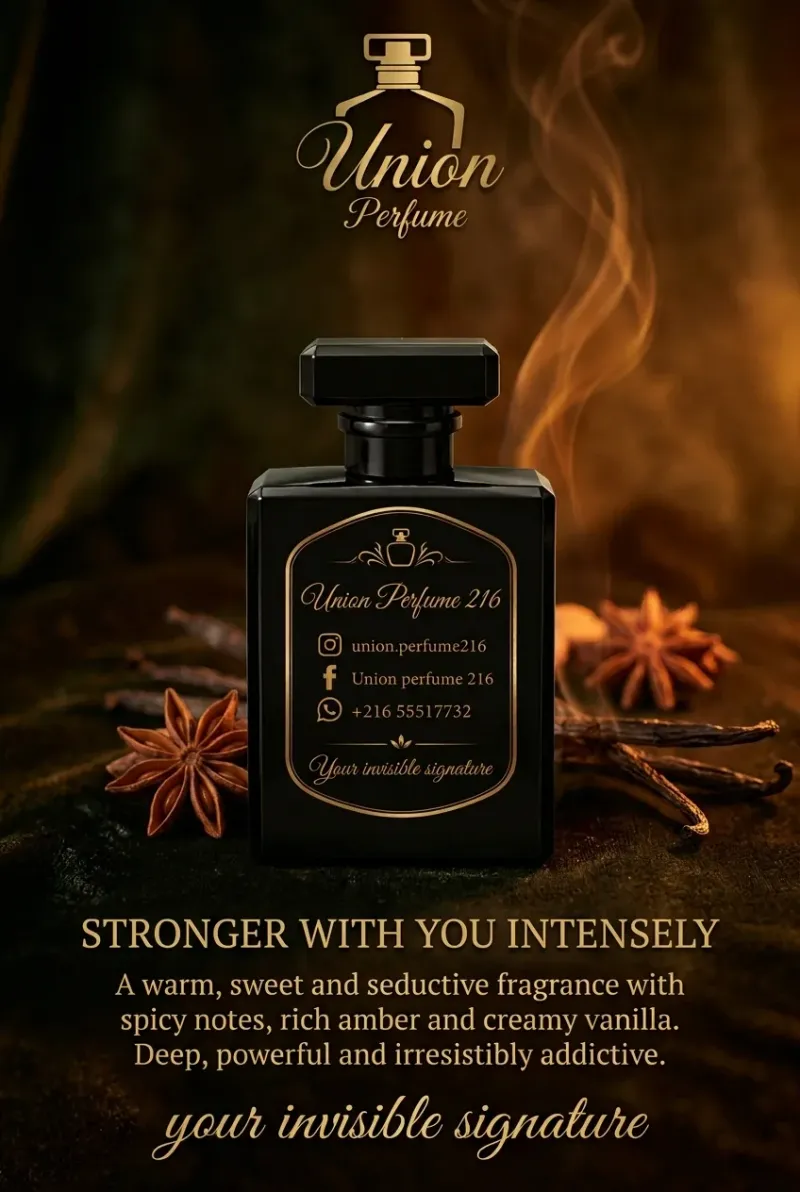 STRONGER WITH YOU INTENSELY